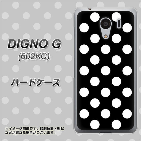 SoftBank ディグノG 602KC 高画質仕上げ 背面印刷 ハードケース【332 シンプル柄(水玉)ブラックBig】