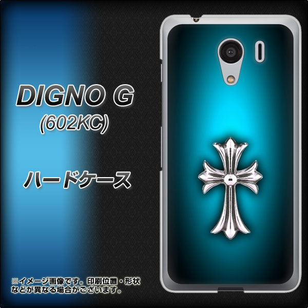 SoftBank ディグノG 602KC 高画質仕上げ 背面印刷 ハードケース【334 クロスブルー】