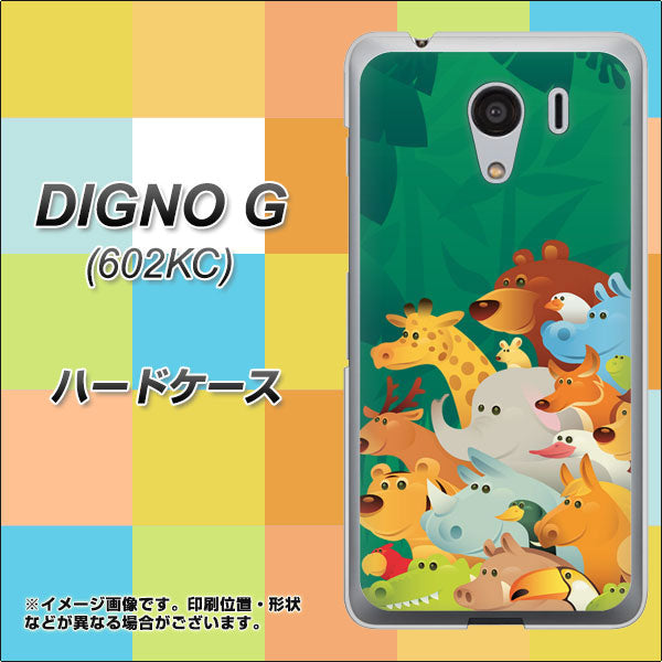 SoftBank ディグノG 602KC 高画質仕上げ 背面印刷 ハードケース【370 全員集合】