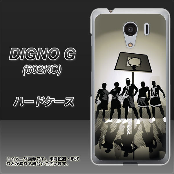 SoftBank ディグノG 602KC 高画質仕上げ 背面印刷 ハードケース【389 クールバスケ】