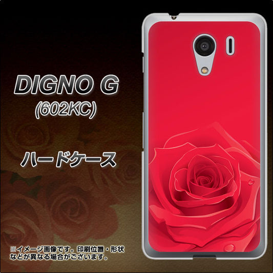 SoftBank ディグノG 602KC 高画質仕上げ 背面印刷 ハードケース【395 赤いバラ】