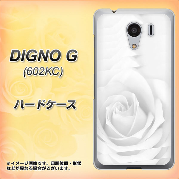 SoftBank ディグノG 602KC 高画質仕上げ 背面印刷 ハードケース【402 ホワイトRose】