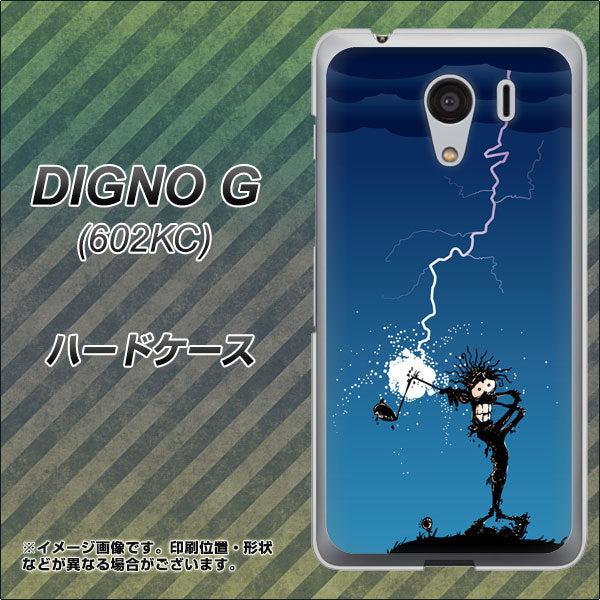 SoftBank ディグノG 602KC 高画質仕上げ 背面印刷 ハードケース【417 ゴルファーの苦難】
