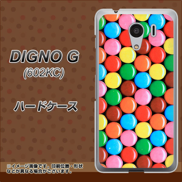 SoftBank ディグノG 602KC 高画質仕上げ 背面印刷 ハードケース【448 マーブルチョコ】