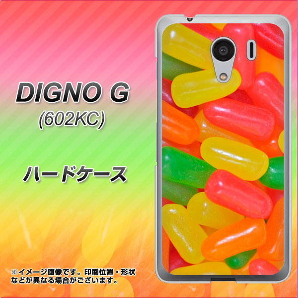 SoftBank ディグノG 602KC 高画質仕上げ 背面印刷 ハードケース【449 ジェリービーンズ】