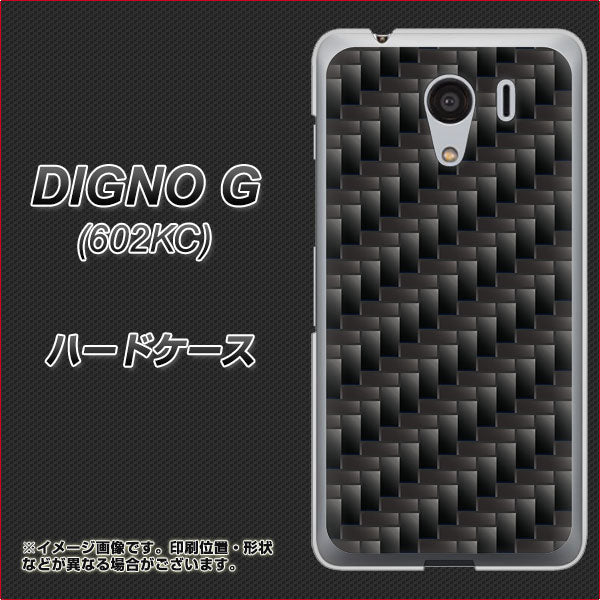 SoftBank ディグノG 602KC 高画質仕上げ 背面印刷 ハードケース【461 カーボン】