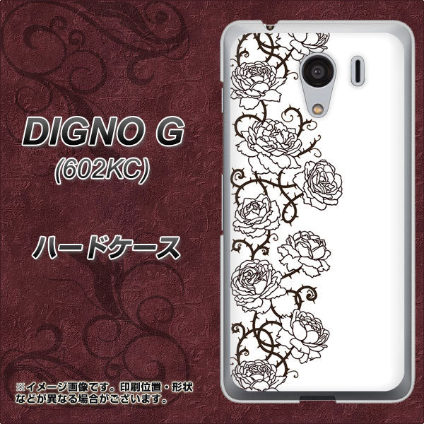 SoftBank ディグノG 602KC 高画質仕上げ 背面印刷 ハードケース【467 イバラ】