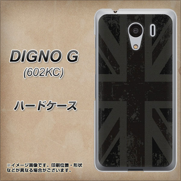 SoftBank ディグノG 602KC 高画質仕上げ 背面印刷 ハードケース【505 ユニオンジャック ダーク】