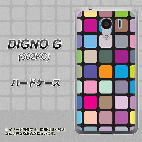 SoftBank ディグノG 602KC 高画質仕上げ 背面印刷 ハードケース【509 カラースクエア】