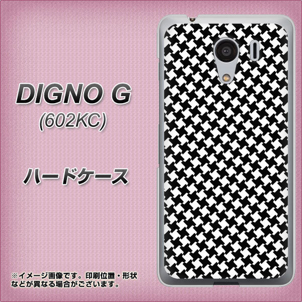 SoftBank ディグノG 602KC 高画質仕上げ 背面印刷 ハードケース【514 和柄&筆文字 風車】