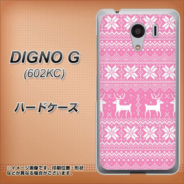 SoftBank ディグノG 602KC 高画質仕上げ 背面印刷 ハードケース【544 シンプル絵ピンク】