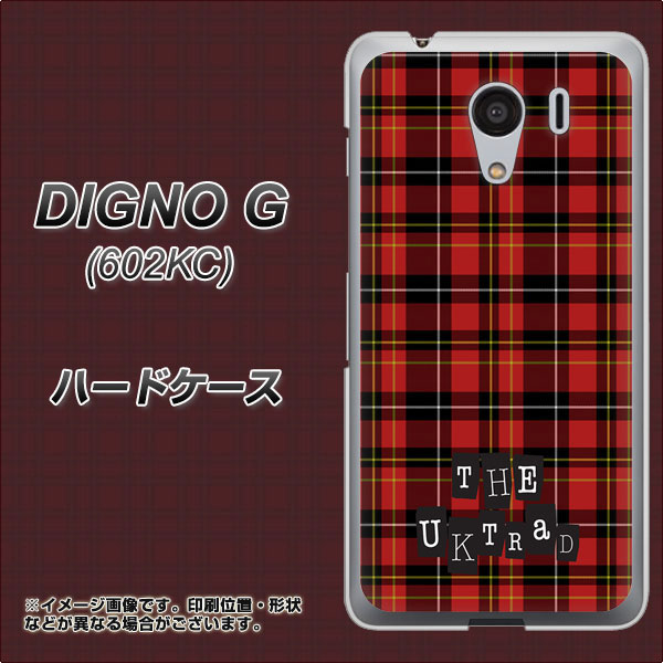 SoftBank ディグノG 602KC 高画質仕上げ 背面印刷 ハードケース【547 THEチェック】