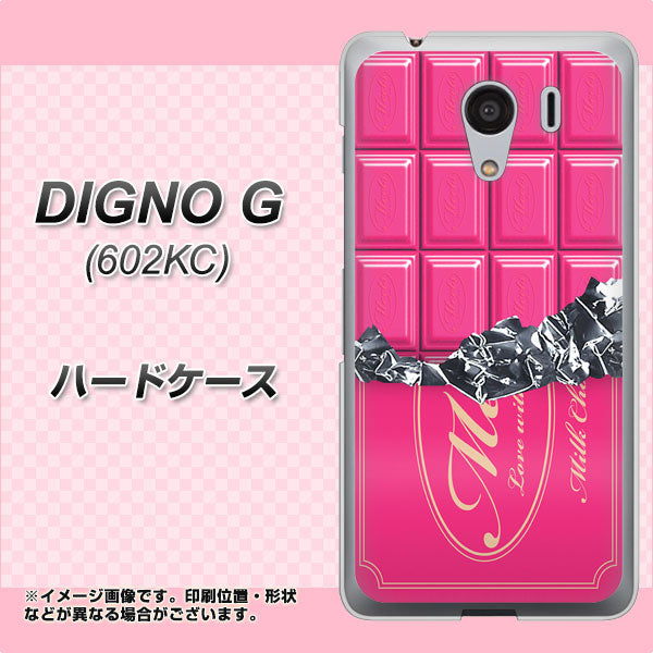SoftBank ディグノG 602KC 高画質仕上げ 背面印刷 ハードケース【555 板チョコ-ストロベリー】