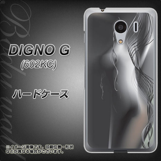 SoftBank ディグノG 602KC 高画質仕上げ 背面印刷 ハードケース【566 ボディウォール】