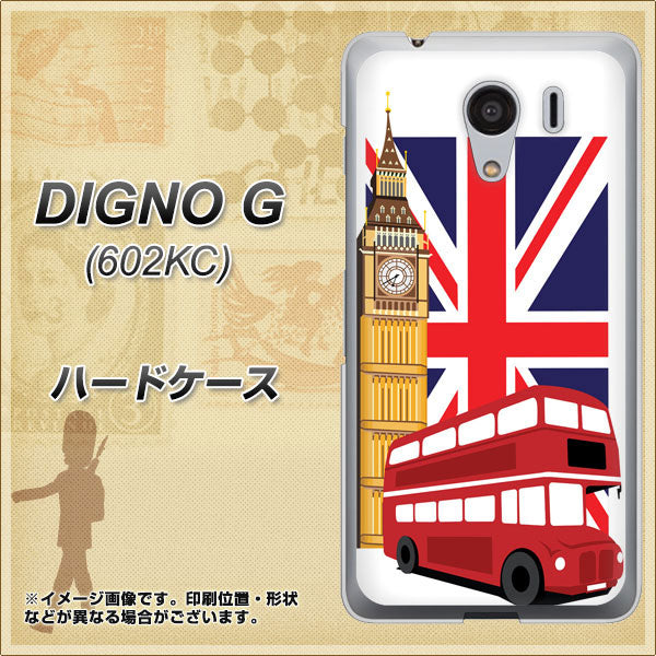 SoftBank ディグノG 602KC 高画質仕上げ 背面印刷 ハードケース【573 イギリス】