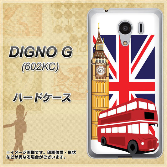 SoftBank ディグノG 602KC 高画質仕上げ 背面印刷 ハードケース【573 イギリス】