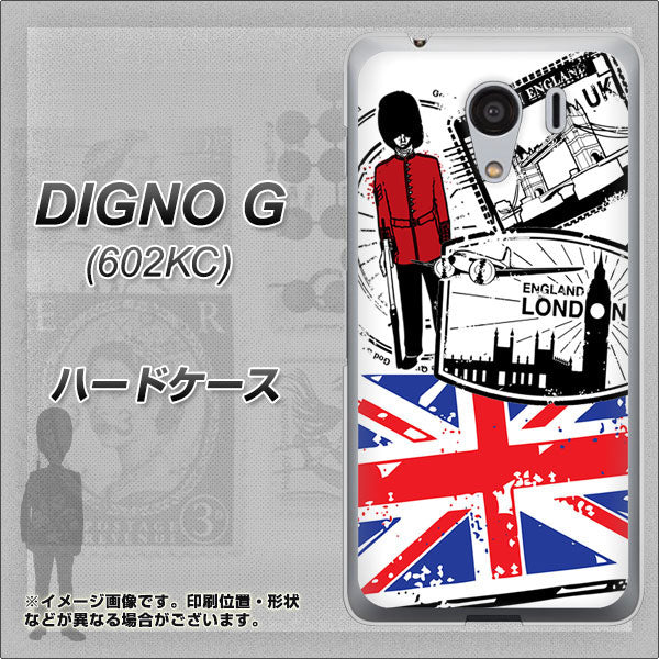 SoftBank ディグノG 602KC 高画質仕上げ 背面印刷 ハードケース【574 LONDON】