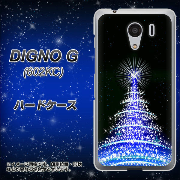 SoftBank ディグノG 602KC 高画質仕上げ 背面印刷 ハードケース【589 ブルーライトツリー】