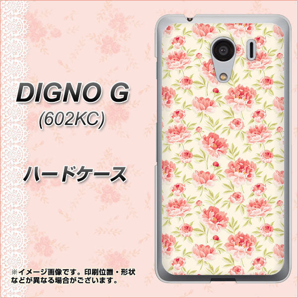 SoftBank ディグノG 602KC 高画質仕上げ 背面印刷 ハードケース【593 北欧の小花S】
