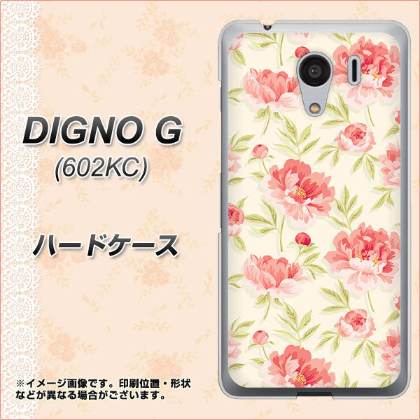 SoftBank ディグノG 602KC 高画質仕上げ 背面印刷 ハードケース【594 北欧の小花】