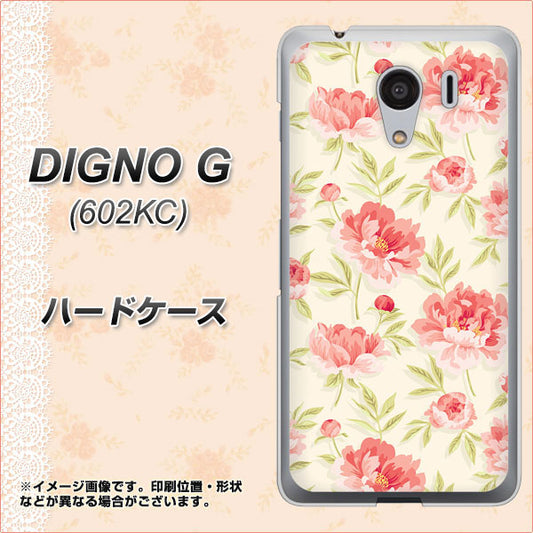 SoftBank ディグノG 602KC 高画質仕上げ 背面印刷 ハードケース【594 北欧の小花】