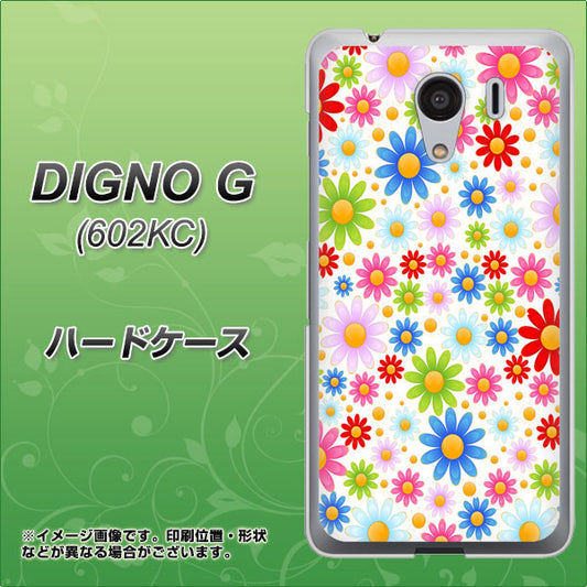SoftBank ディグノG 602KC 高画質仕上げ 背面印刷 ハードケース【606 マーガレット】