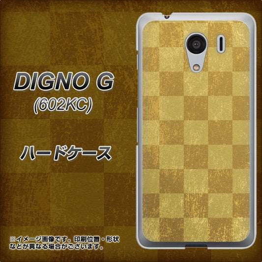 SoftBank ディグノG 602KC 高画質仕上げ 背面印刷 ハードケース【619 市松模様-金(骨董風に傷んだイメージ)】