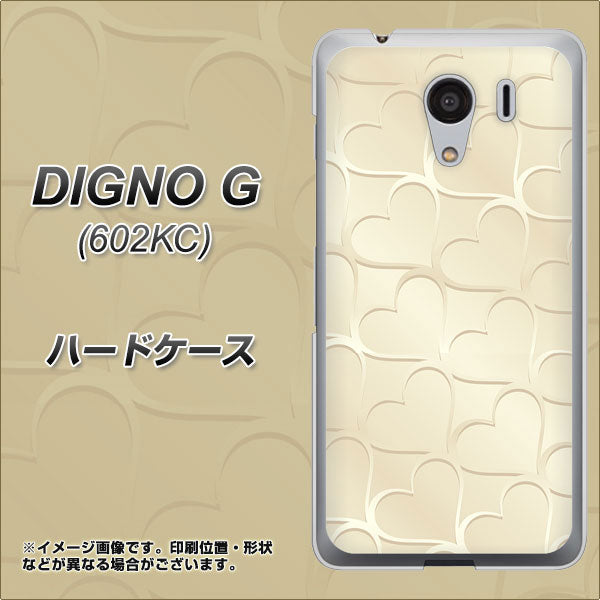 SoftBank ディグノG 602KC 高画質仕上げ 背面印刷 ハードケース【630 かくれハート】