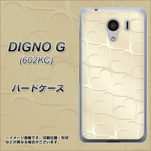 SoftBank ディグノG 602KC 高画質仕上げ 背面印刷 ハードケース【630 かくれハート】