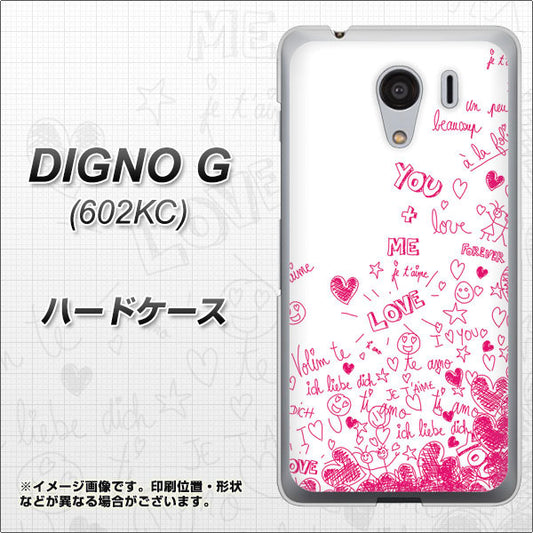 SoftBank ディグノG 602KC 高画質仕上げ 背面印刷 ハードケース【631 恋の落書き】