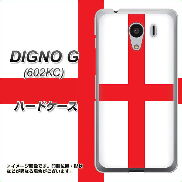SoftBank ディグノG 602KC 高画質仕上げ 背面印刷 ハードケース【677 イングランド】