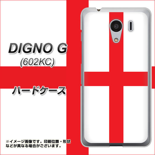 SoftBank ディグノG 602KC 高画質仕上げ 背面印刷 ハードケース【677 イングランド】