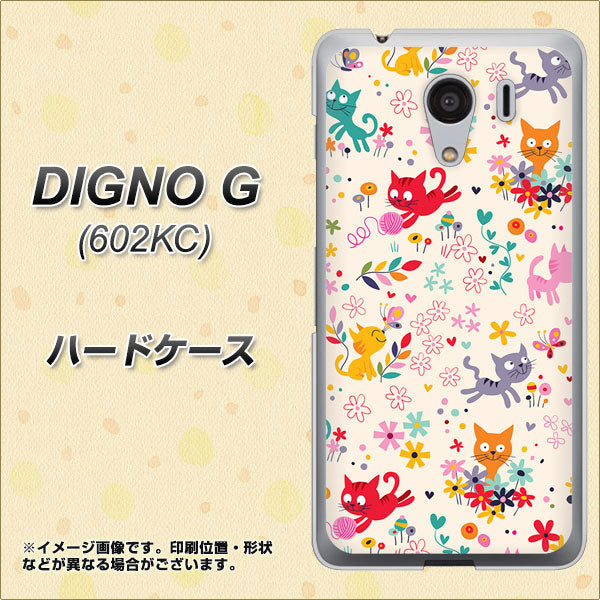 SoftBank ディグノG 602KC 高画質仕上げ 背面印刷 ハードケース【693 ネコのあそび場】