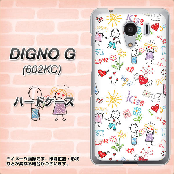 SoftBank ディグノG 602KC 高画質仕上げ 背面印刷 ハードケース【710 カップル】