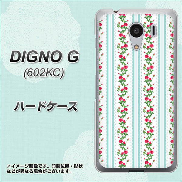 SoftBank ディグノG 602KC 高画質仕上げ 背面印刷 ハードケース【744 イングリッシュガーデン(ブルー)】