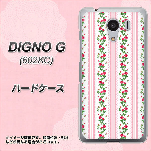 SoftBank ディグノG 602KC 高画質仕上げ 背面印刷 ハードケース【745 イングリッシュガーデン(ピンク)】
