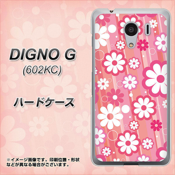 SoftBank ディグノG 602KC 高画質仕上げ 背面印刷 ハードケース【751 マーガレット(ピンク系)】