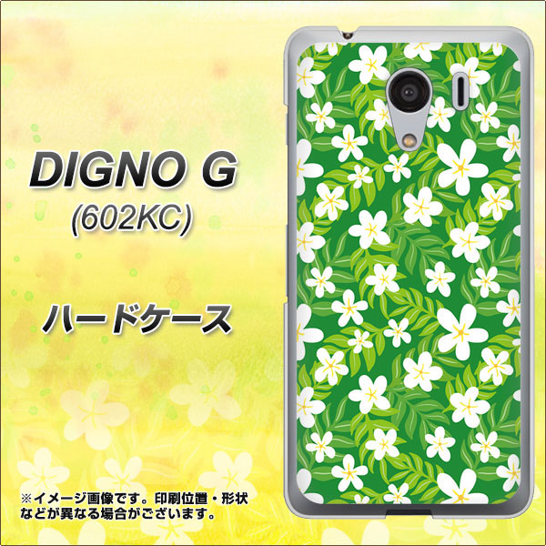 SoftBank ディグノG 602KC 高画質仕上げ 背面印刷 ハードケース【760 ジャスミンの花畑】