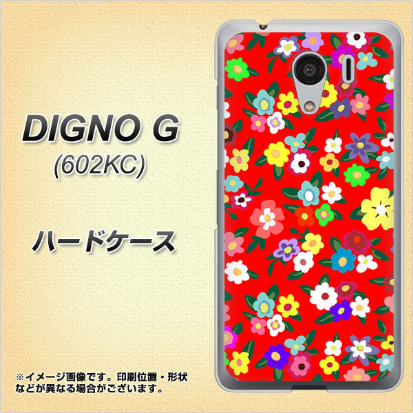 SoftBank ディグノG 602KC 高画質仕上げ 背面印刷 ハードケース【780 リバティプリントRD】