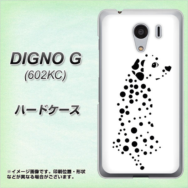 SoftBank ディグノG 602KC 高画質仕上げ 背面印刷 ハードケース【1038 振り向くダルメシアン(WH)】