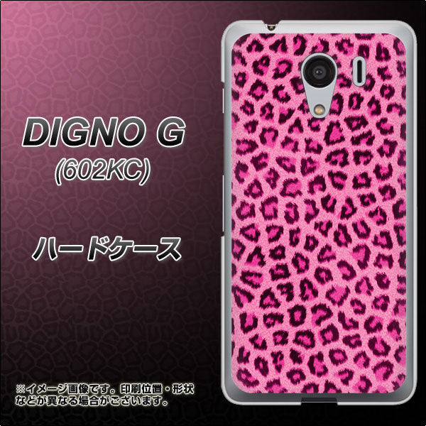 SoftBank ディグノG 602KC 高画質仕上げ 背面印刷 ハードケース【1066 ヒョウ柄ベーシックSピンク】