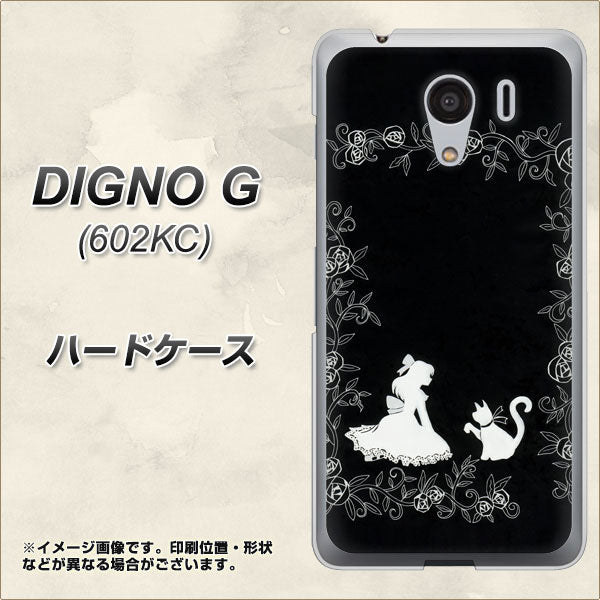 SoftBank ディグノG 602KC 高画質仕上げ 背面印刷 ハードケース【1097 お姫様とネコ(モノトーン)】