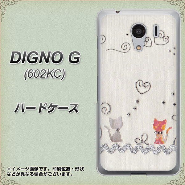 SoftBank ディグノG 602KC 高画質仕上げ 背面印刷 ハードケース【1103 クラフト写真ネコ】
