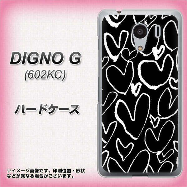 SoftBank ディグノG 602KC 高画質仕上げ 背面印刷 ハードケース【1124 ハート BK&WH】