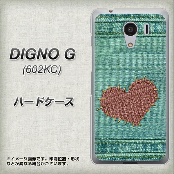 SoftBank ディグノG 602KC 高画質仕上げ 背面印刷 ハードケース【1142 デニムとハート】