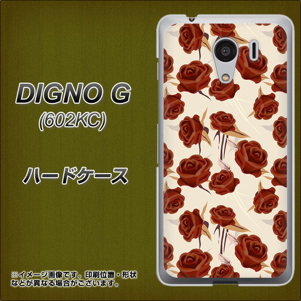 SoftBank ディグノG 602KC 高画質仕上げ 背面印刷 ハードケース【1157 クラシックローズ】