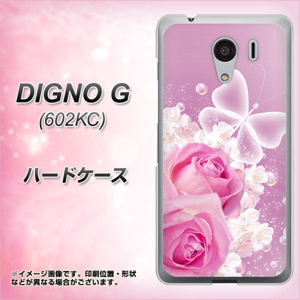 SoftBank ディグノG 602KC 高画質仕上げ 背面印刷 ハードケース【1166 ローズロマンス】