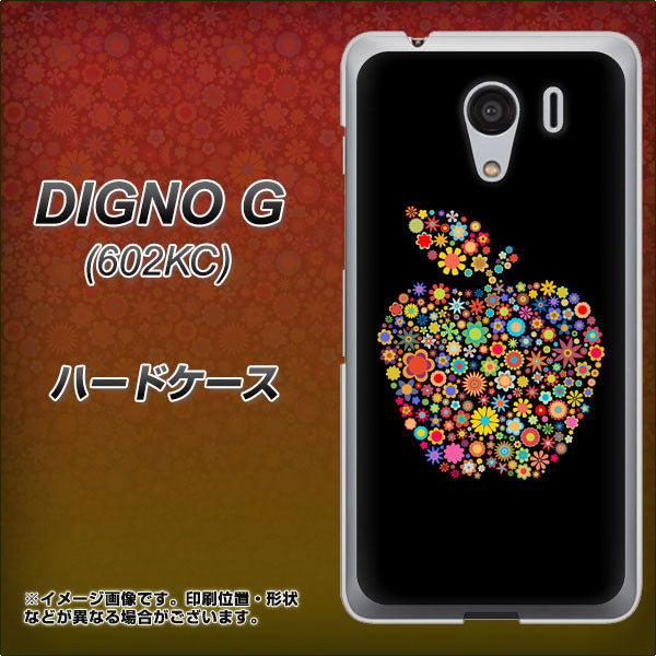 SoftBank ディグノG 602KC 高画質仕上げ 背面印刷 ハードケース【1195 カラフルアップル】