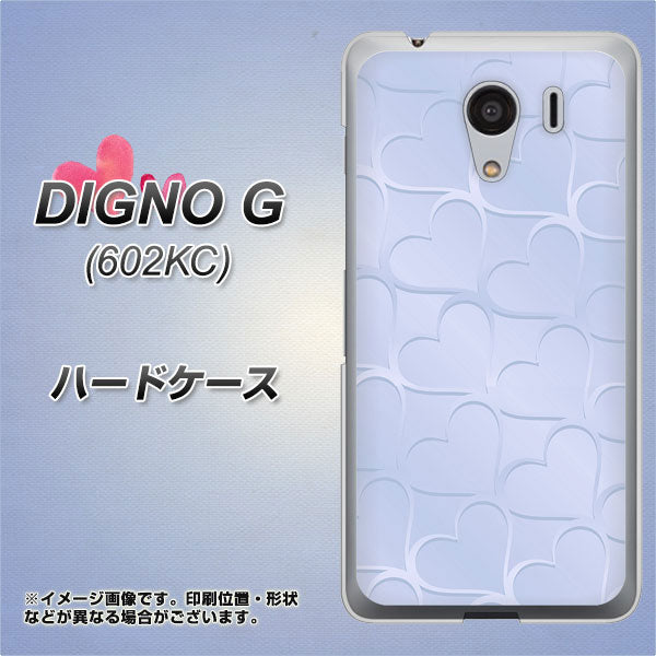 SoftBank ディグノG 602KC 高画質仕上げ 背面印刷 ハードケース【1341 かくれハート(ライトブルー)】