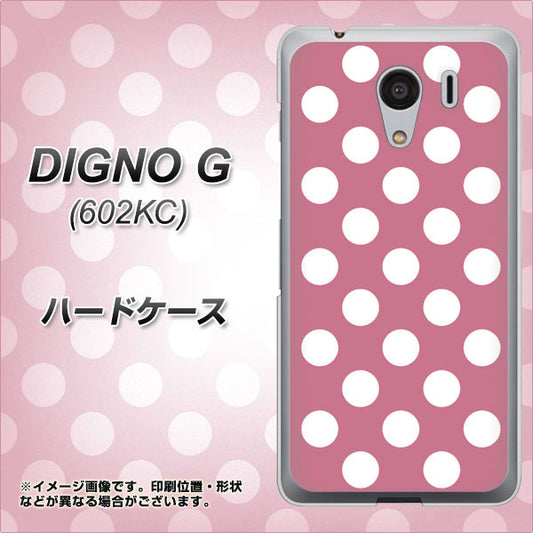 SoftBank ディグノG 602KC 高画質仕上げ 背面印刷 ハードケース【1355 シンプルビッグ白薄ピンク】